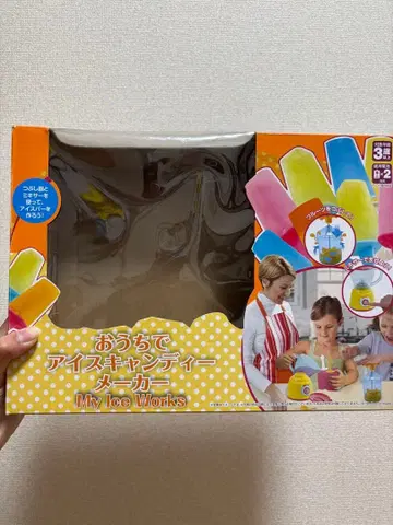 My Ice Works 아이스캔디 제조기