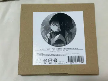 Rella 개인전 프로세카 세계의 보석 상자 코스터 거울 아사히나 마후유