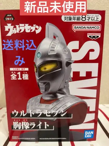 울트라 세븐 흉상 라이트 미사용 새상품
