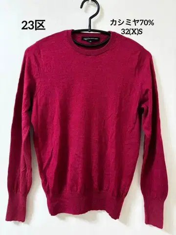 23구 캐시미어 혼방 스웨터 32(XS)