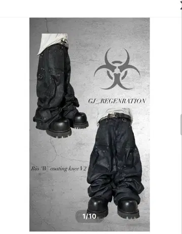 GJ REGENRATION Bio 'W' ctng knee V2