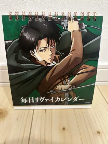 진격의 거인 매일 리바이 달력