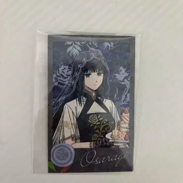 아모카페 사카모토 데이즈 대불