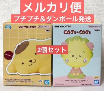 폼폼푸딩, 파스텔 코지코지 소프트 비닐 2개 세트