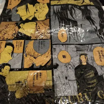 주술회전 회옥 옥절 벌스데이 빅 실루엣 T셔츠 게토 스구루