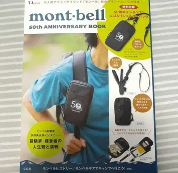 mont bell 50th ANNIVERSARY BOOK