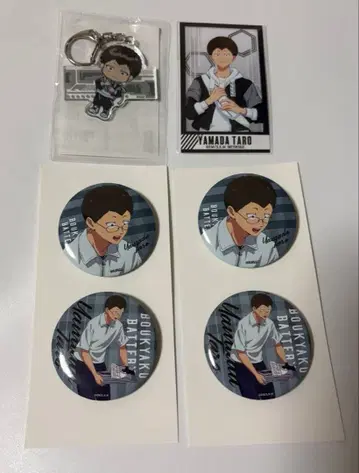 망각 배터리 야마다 타로 복권 랙 복권 뽑기당