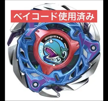 베이블레이드 X [미사용 새상품] 웨일 프레임 M3-85HT