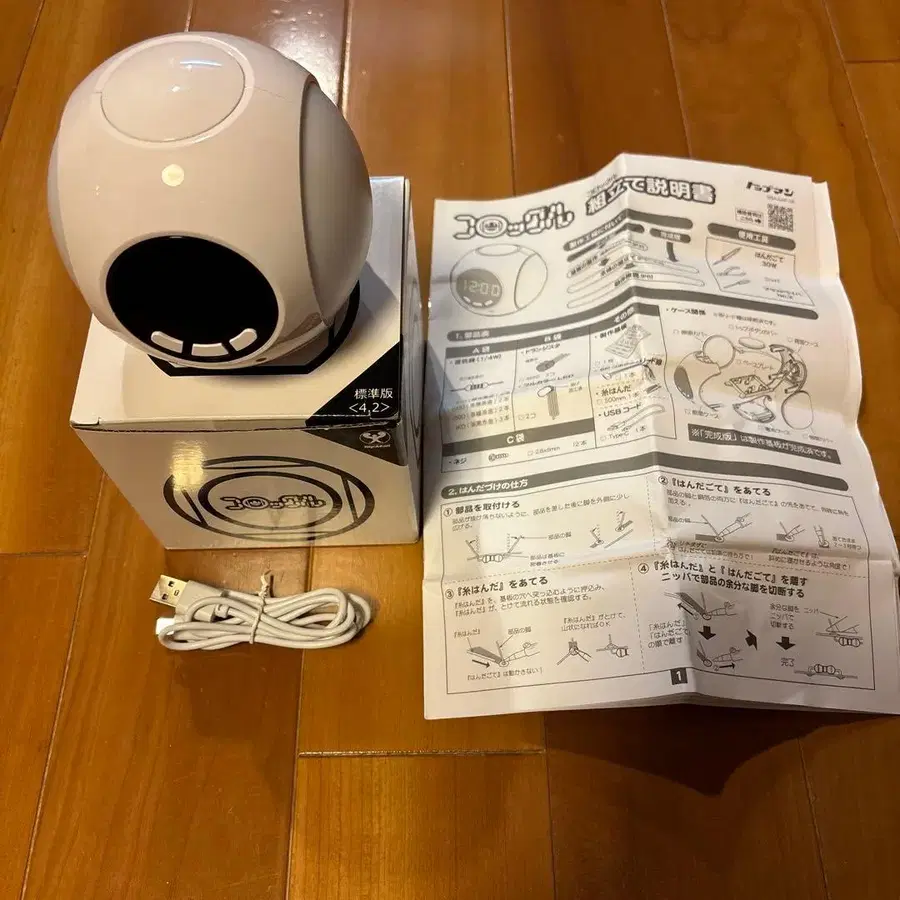 1번째 상품 이미지