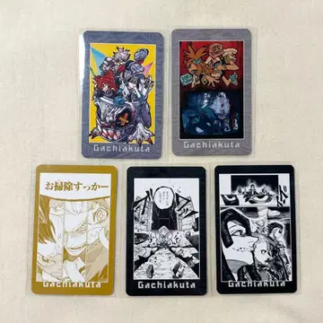 가치액터 애니메이트 트레이딩 카드 루드 엔진 청소부 소탕꾼