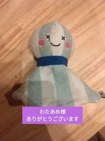 테루테루보즈 봉제 인형