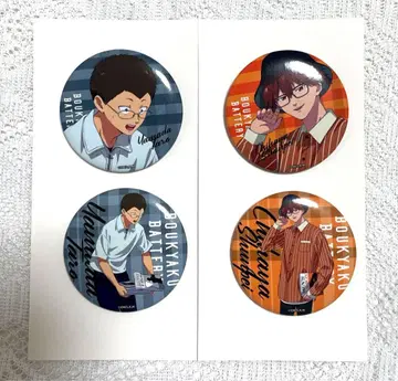 망각 배터리 복권 랙 J상 캔뱃지 치하야 슌페이 야마다 타로