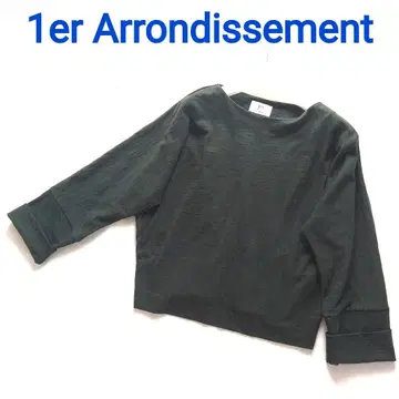 1er Arrondissement 티셔츠 짙은 녹색 일본제 비기