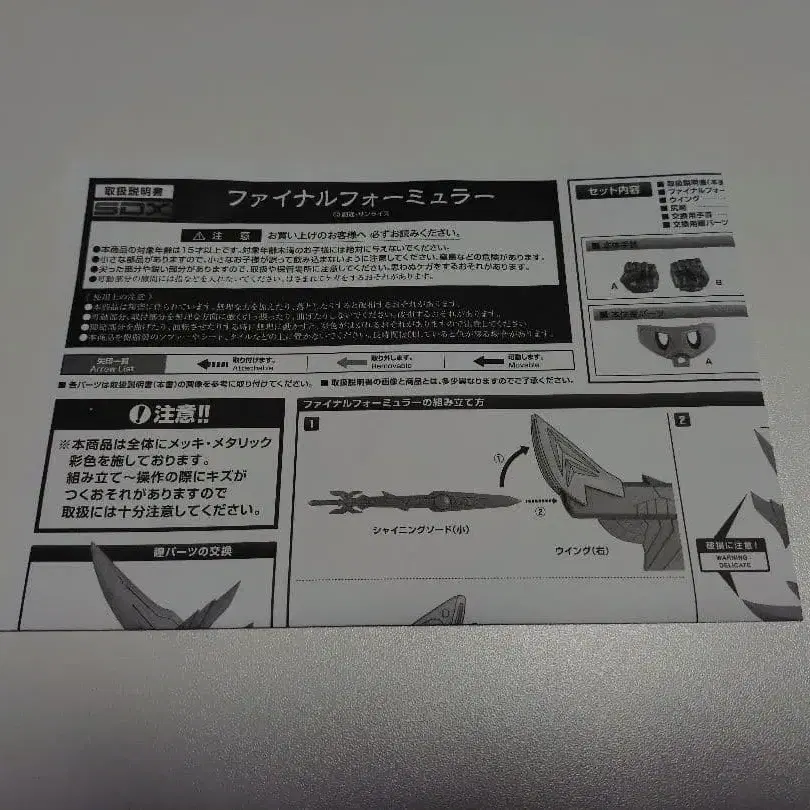 6번째 상품 이미지