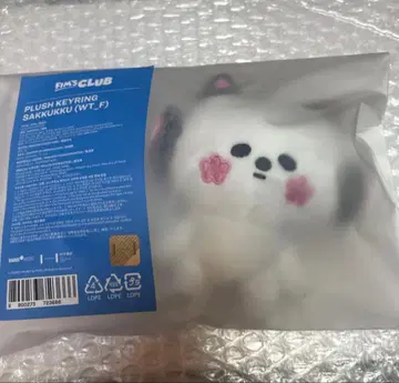 르세라 fim's club 키링