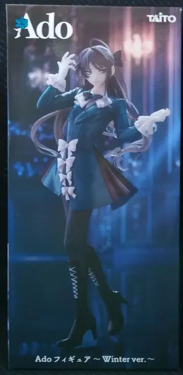 라운드원 한정판 Ado 피규어 Winter ver.