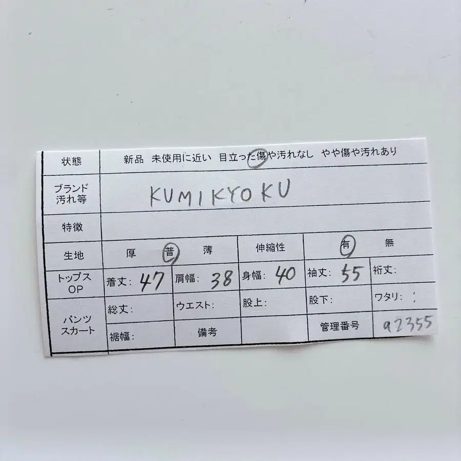 12번째 상품 이미지