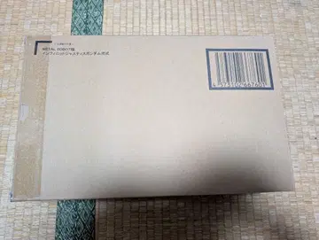 METAL ROBOT혼 인피니트 저스티스 건담 이식 운송 상자 미개봉