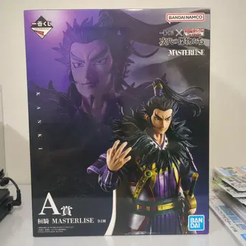 킹덤 제일복권 A상 환기 MASTERLISE