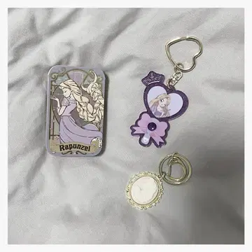 라푼젤 슬라이드 케이스 참 세트