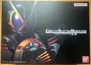 CSM 카이자폰 xx2