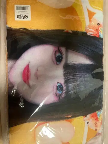 코구마마무 실사 빅 타월