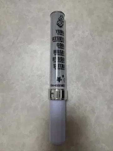 세가세나라 응원봉