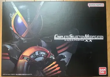 CSM 카이자폰 xx1