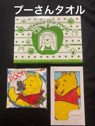디즈니 곰돌이 푸 타월 세트