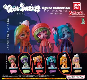 가챠가챠 우일 스위츠