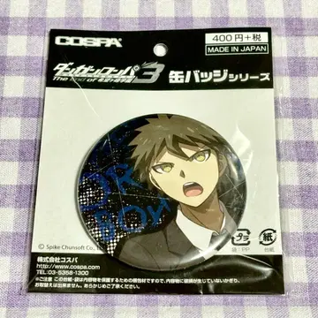 단간론파 단간론파3 코스파 캔뱃지 히나타 하지메