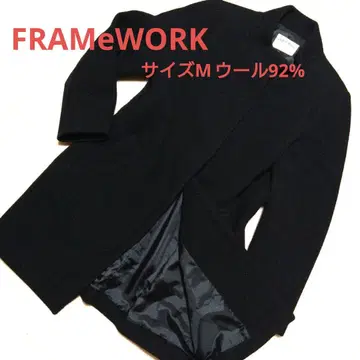 FRAMeWORK 블랙 스탠드 카라 롱 코트 사이즈 38 울 92%