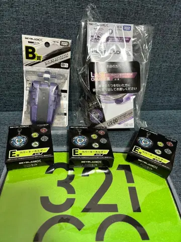 [ 미개봉 새상품 ] 베이블레이드 X 라스트 찬스상 B상 6종 세트