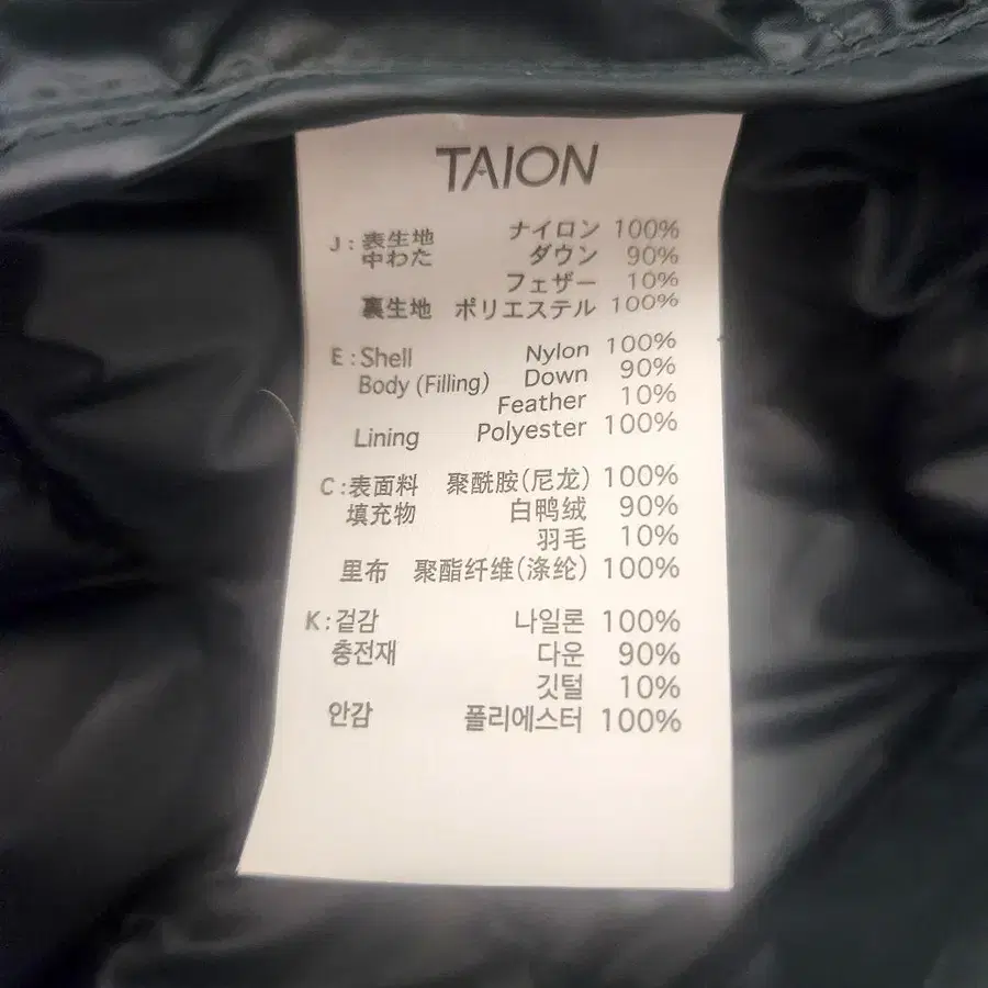 9번째 상품 이미지