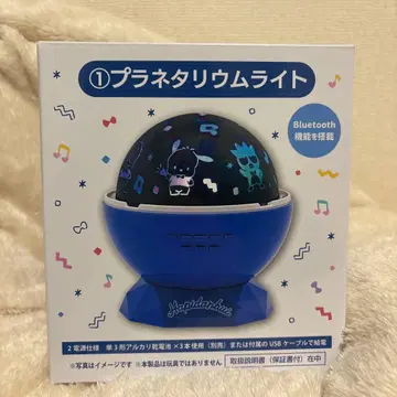 산리오 복권 플라네타륨 라이트