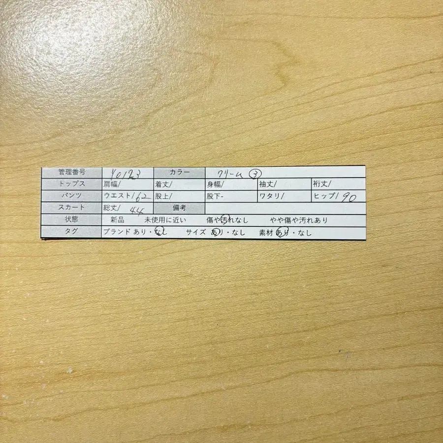 7번째 상품 이미지