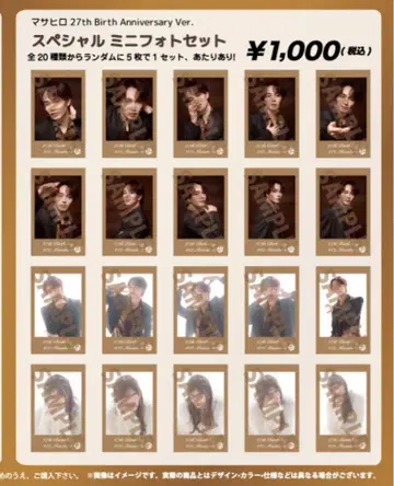 마사히로 미니 사진 컴프 세트