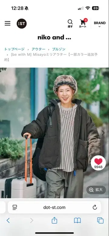 니코앤드 [be with M] 미사요 밀리 아우터 흑먹색