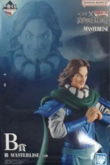 킹덤 제일복권 킹덤 B상 등