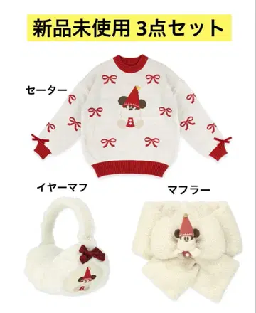 [ 미사용 새상품 ] 디즈니 크리스마스 2025 린린 방한 3종 세트