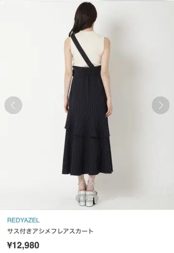 REDYAZEL 스트라이프 프릴 살로펫