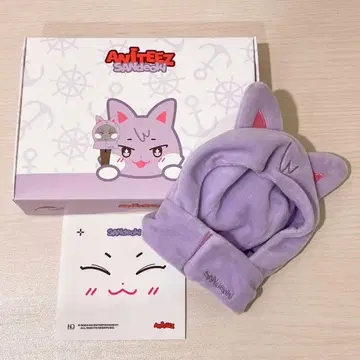 ATEEZ 응원봉 커버