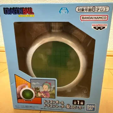 드래곤볼 드래곤 레이더형 스피커