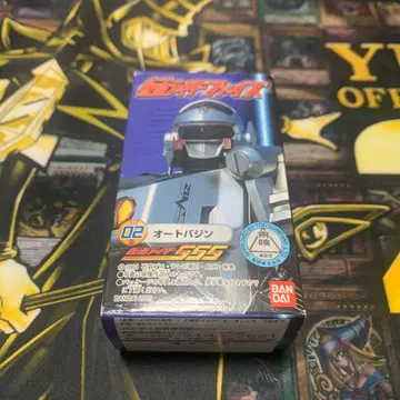 가면라이더 파이즈 오토바진 채색 완료 소프트 비닐 인형