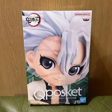 귀멸의 칼날 피규어 qposket 시나즈가와 사네미