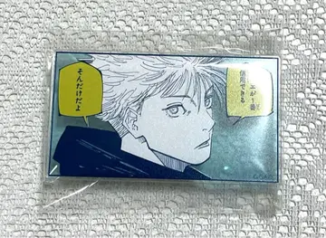 주술회전 전시회 아크릴 배지 스탠드 고죠 사토루