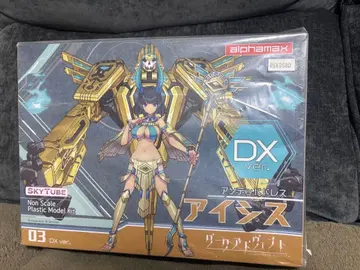 다크 어드벤트 아이시스 DX ver.