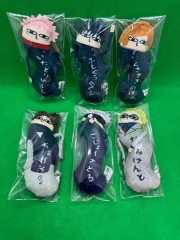 전 6종 세트 주술회전 비뚤어진 녀석들 키링