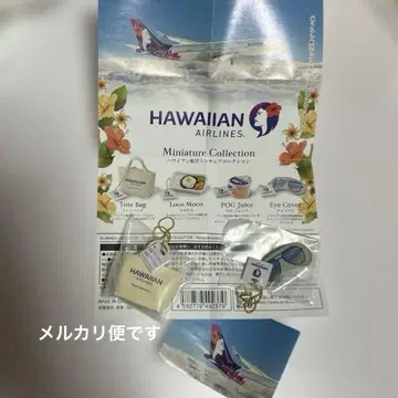 하와이안항공 미니어처 컬렉션 안대 토트백 메루카리 택배입니다