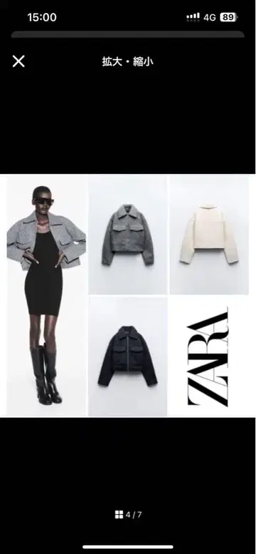 ZARA 부클레 크롭 자켓